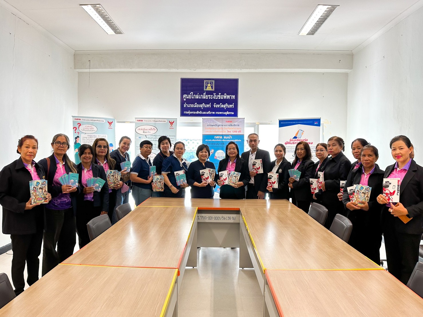 กจกรรมท-3-(11).jpg