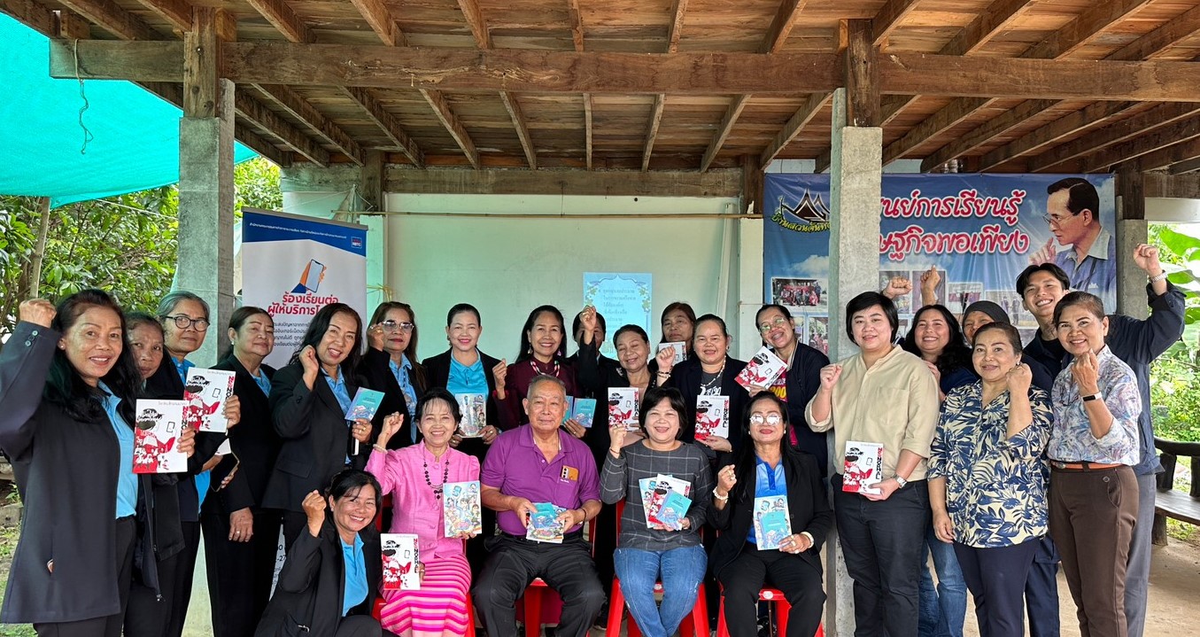 กจกรรมท-3-(12).jpg