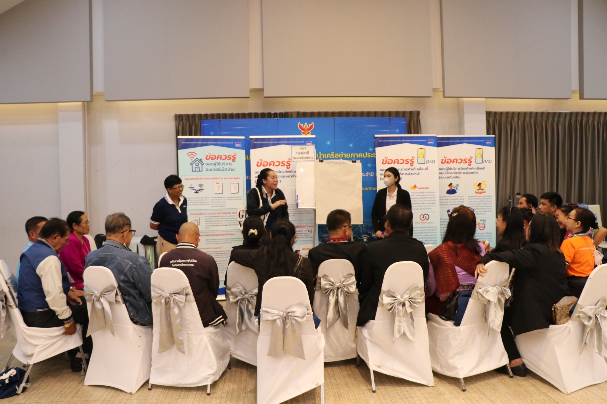 กจกรรมท-3-(8).jpg