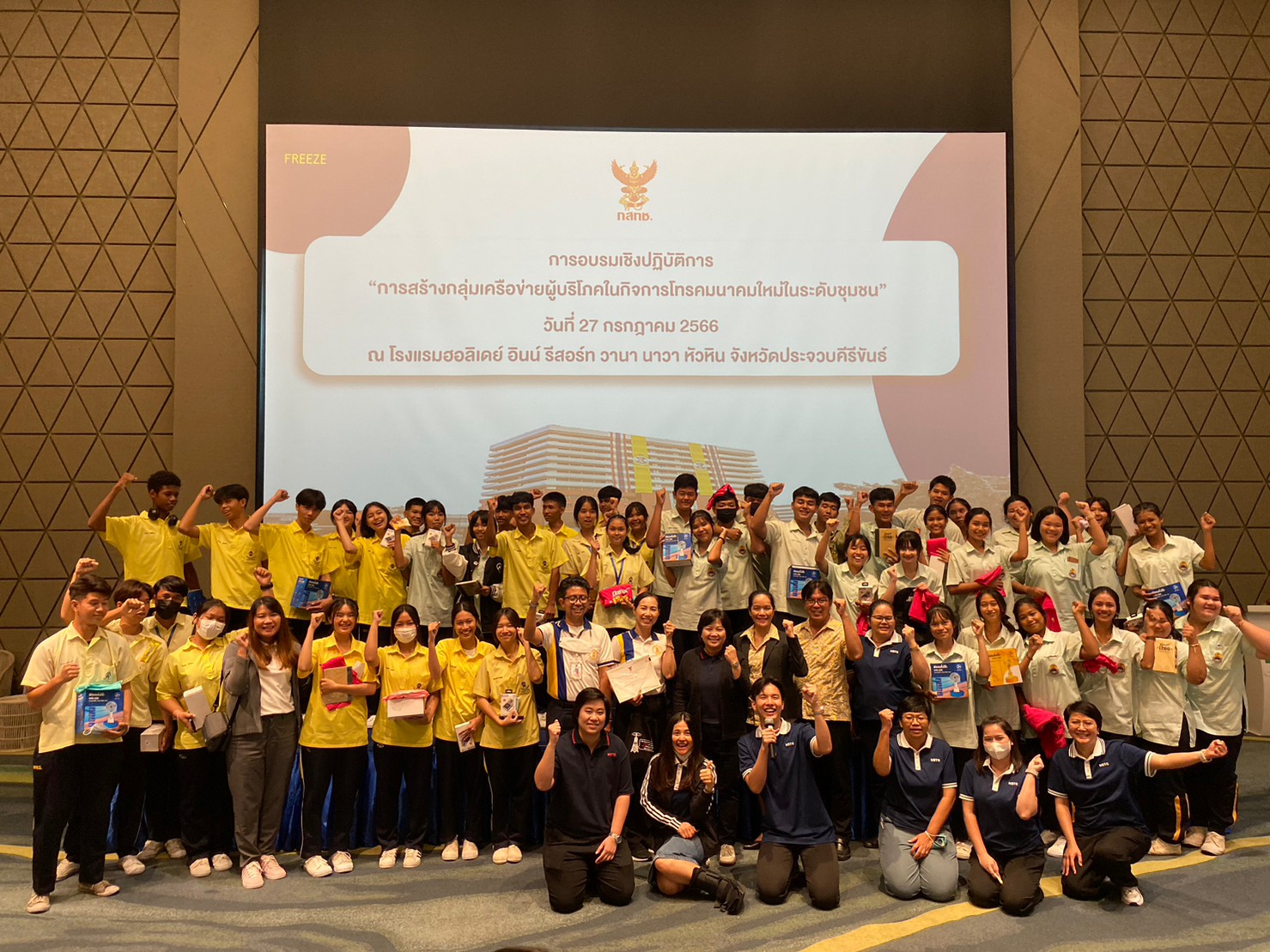 กจกรรมท-6-(11).jpg