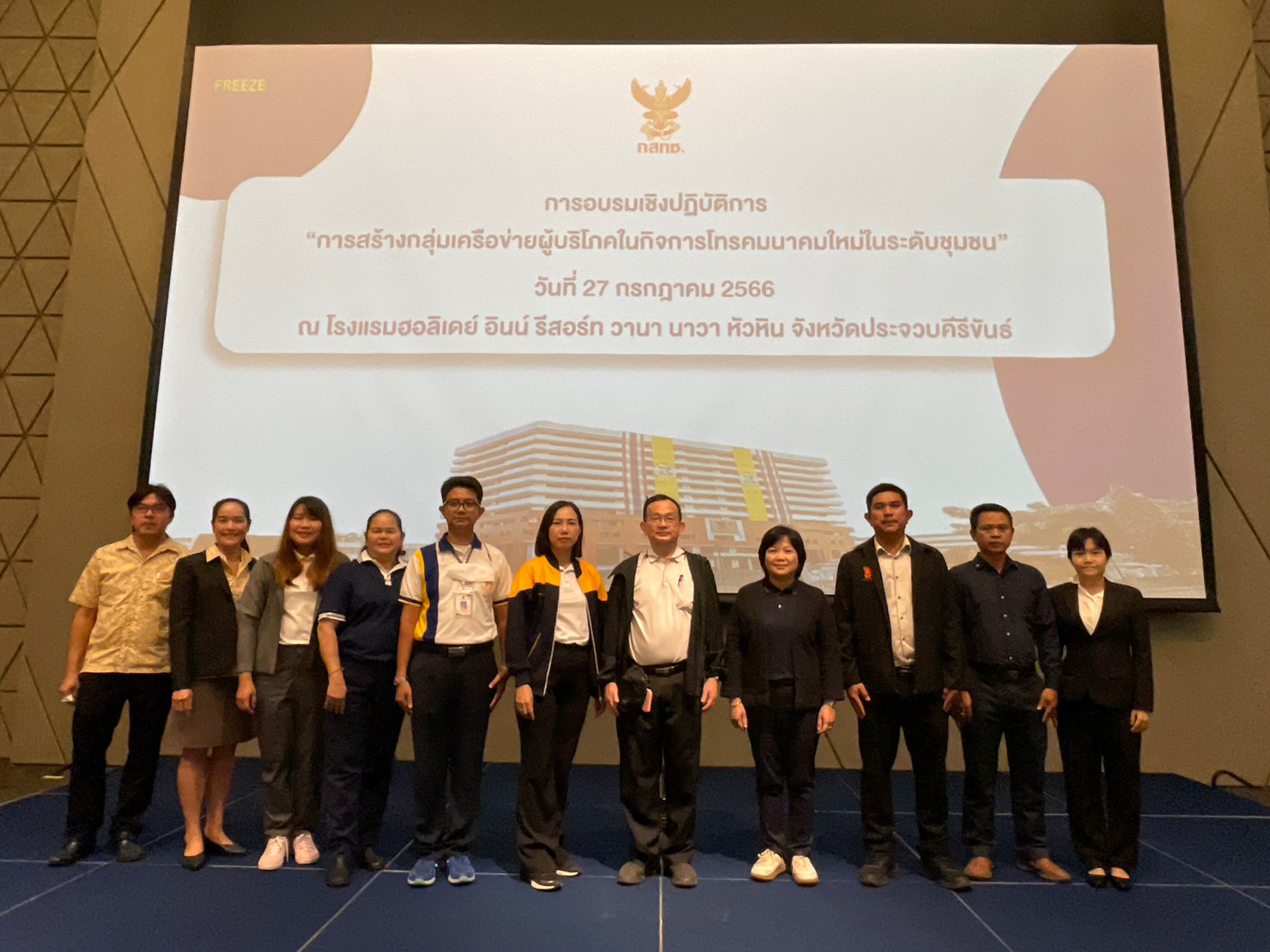กจกรรมท-6-(2).jpg