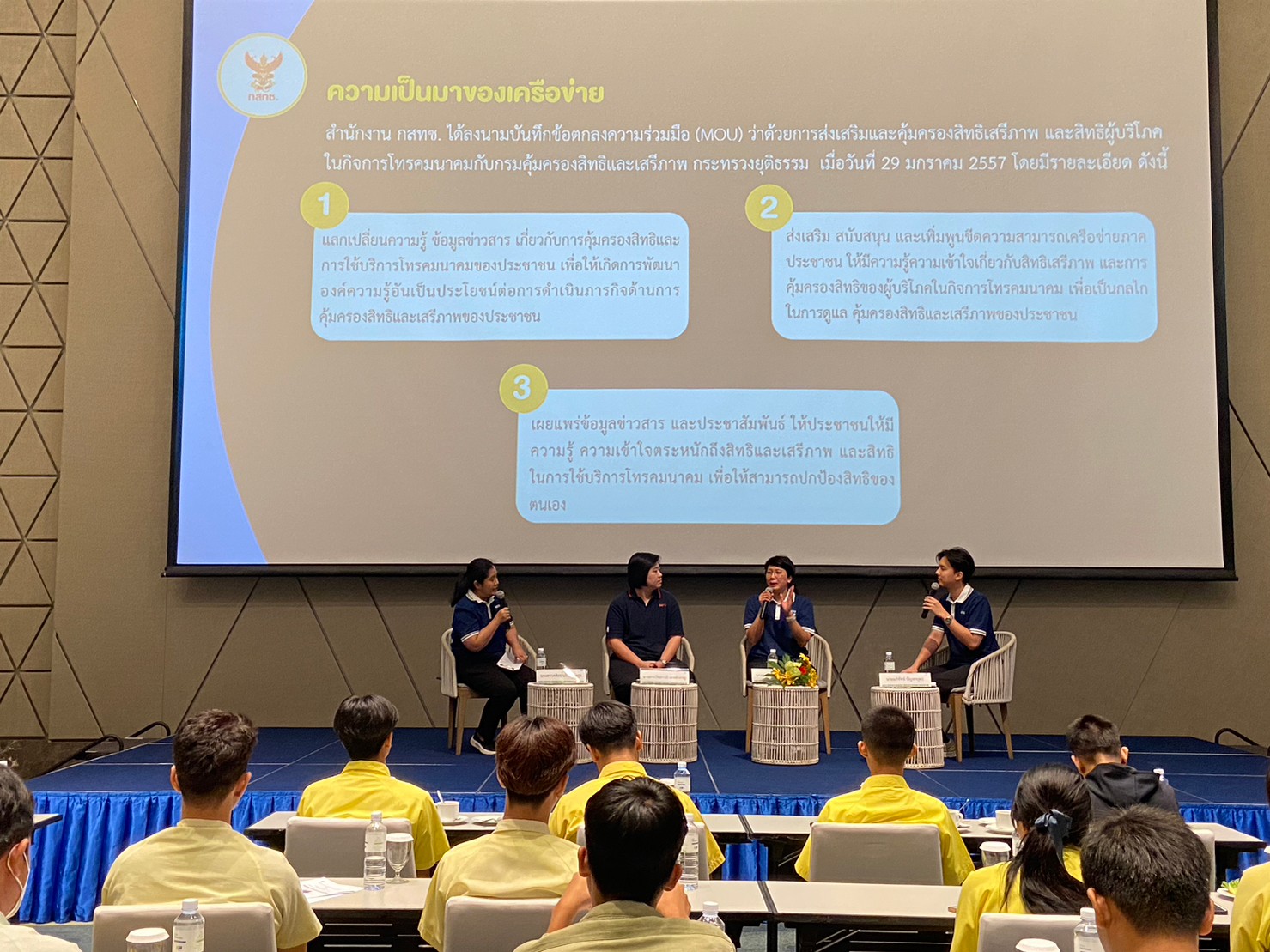 กจกรรมท-6-(3).jpg