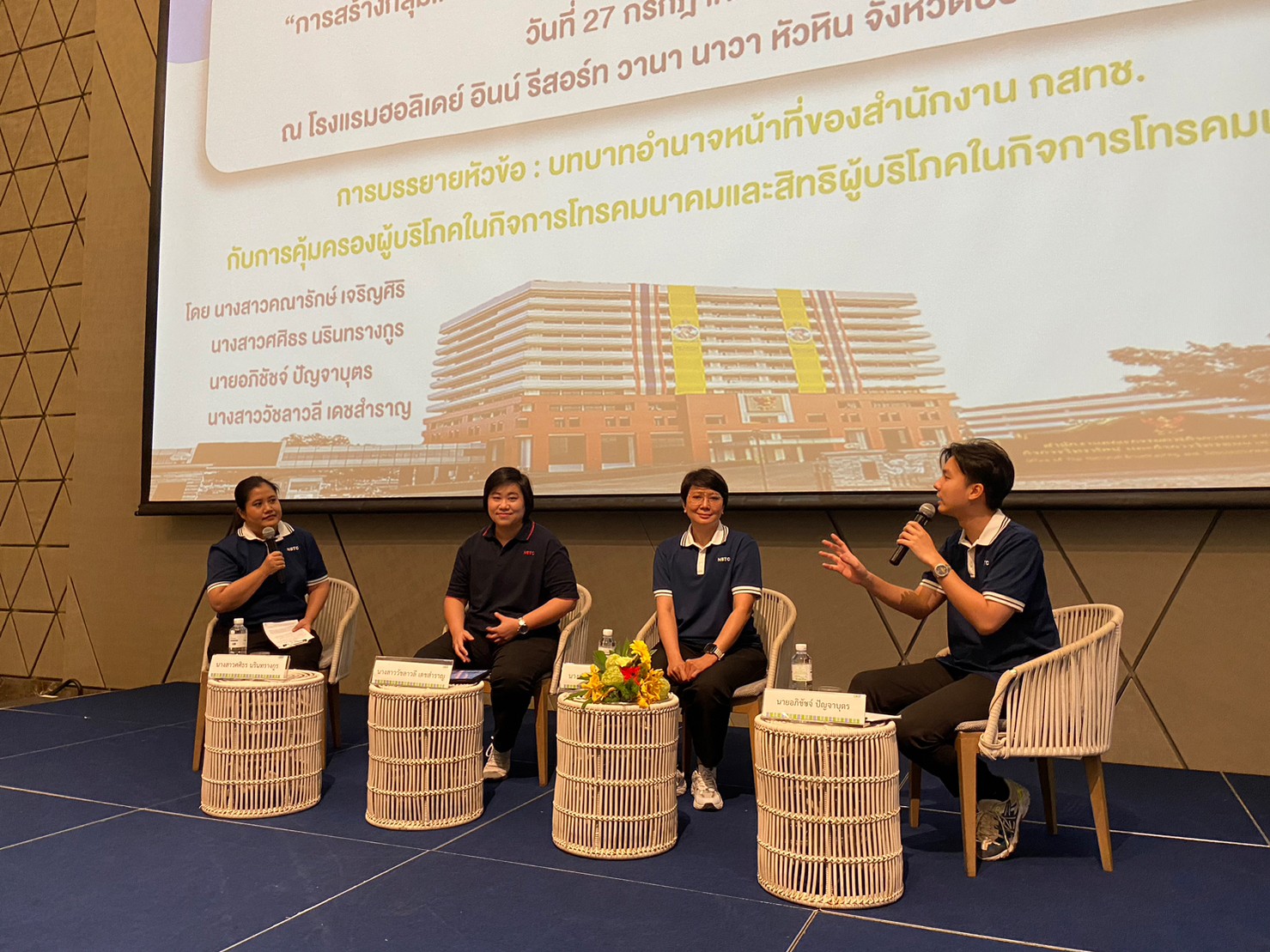 กจกรรมท-6-(4).jpg
