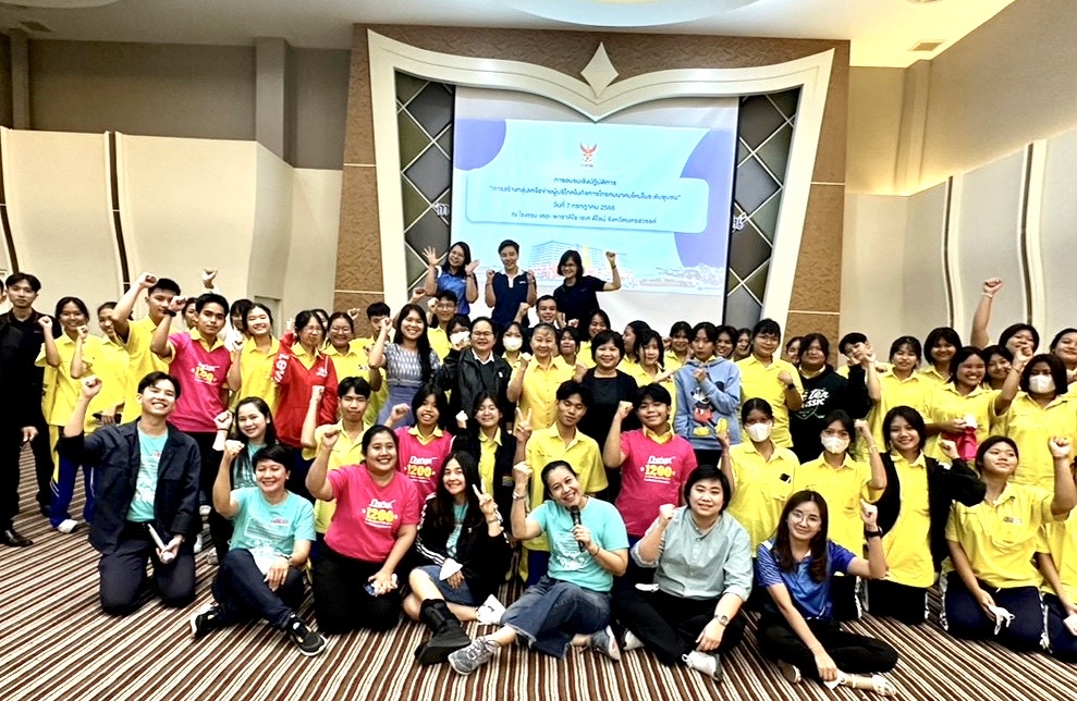 กจกรรมท-7-(10).jpg