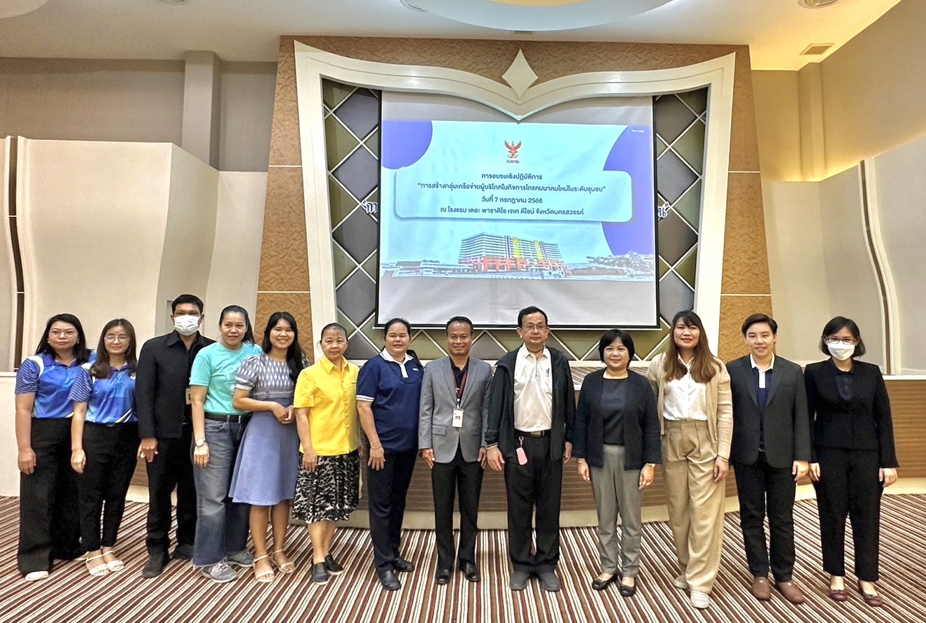 กจกรรมท-7-(2).jpg