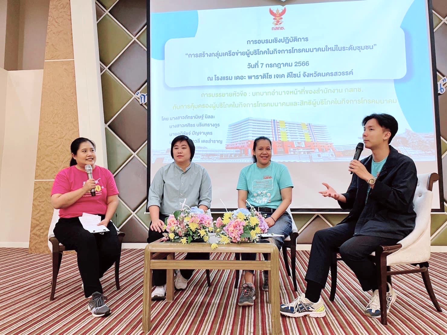 กจกรรมท-7-(3).jpg