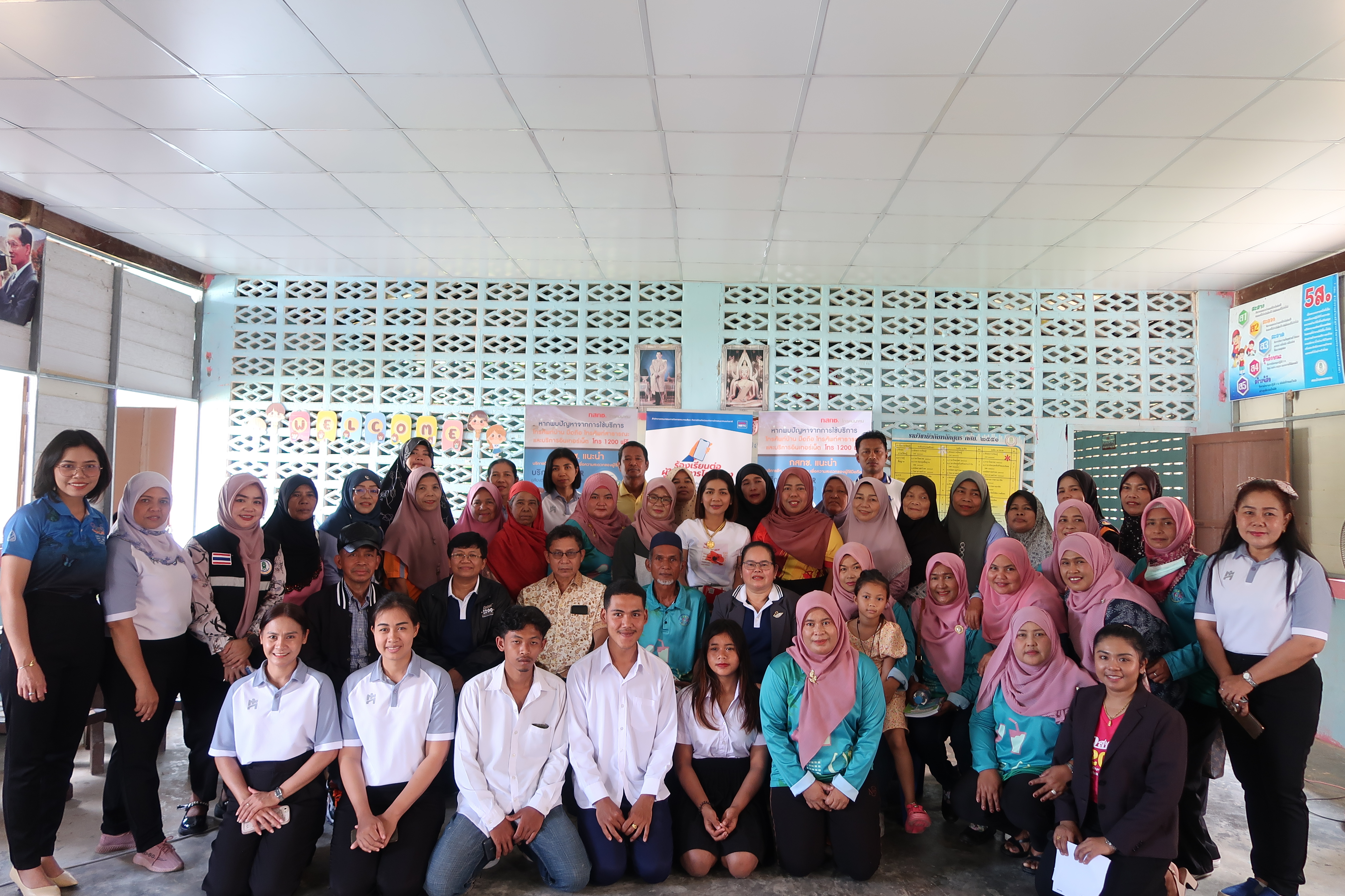 กจกรรมท-2-(11).jpg