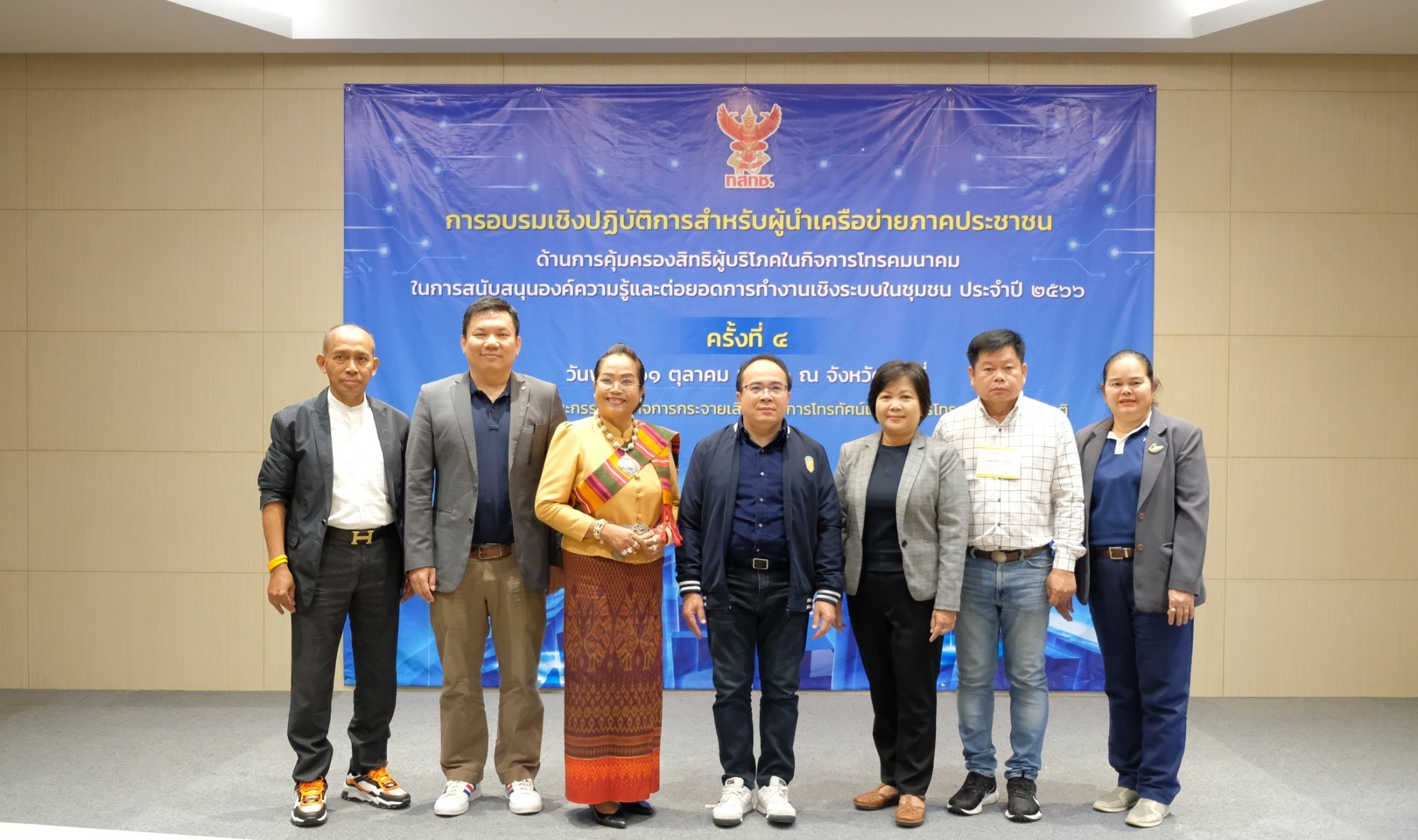 กจกรรมท-2-(2).jpg