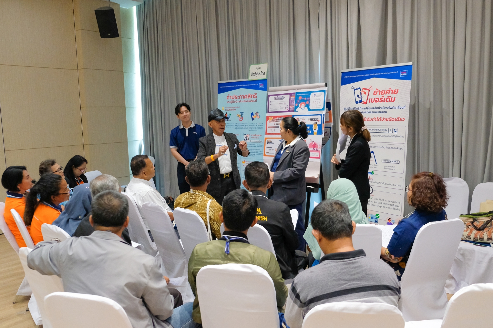 กจกรรมท-2-(8).jpg