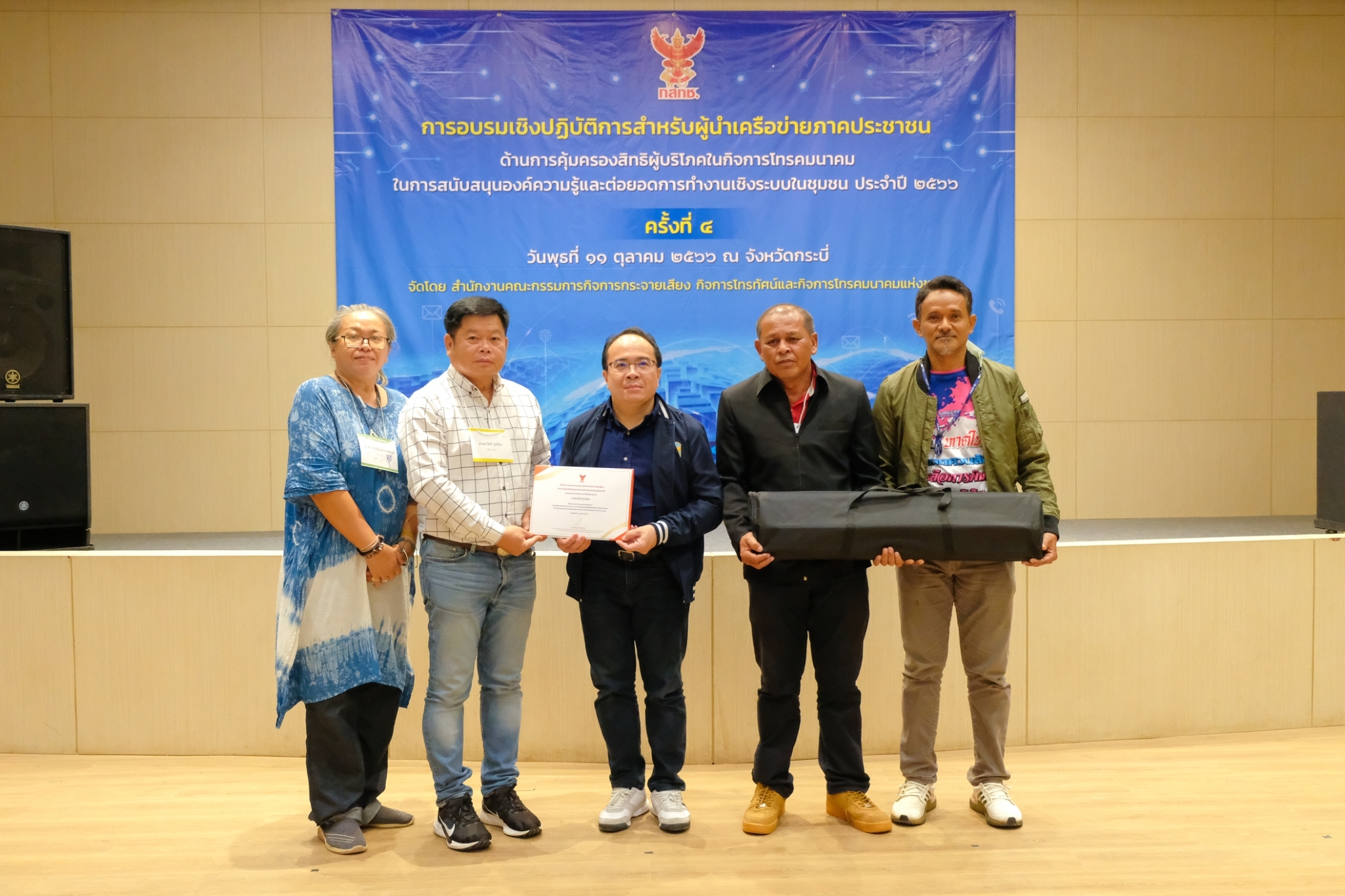 กจกรรมท-2-(9).jpg