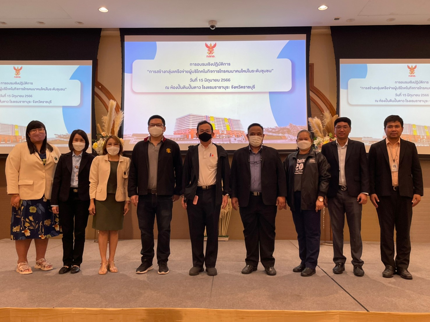 กจกรรมท-9-(2).jpg