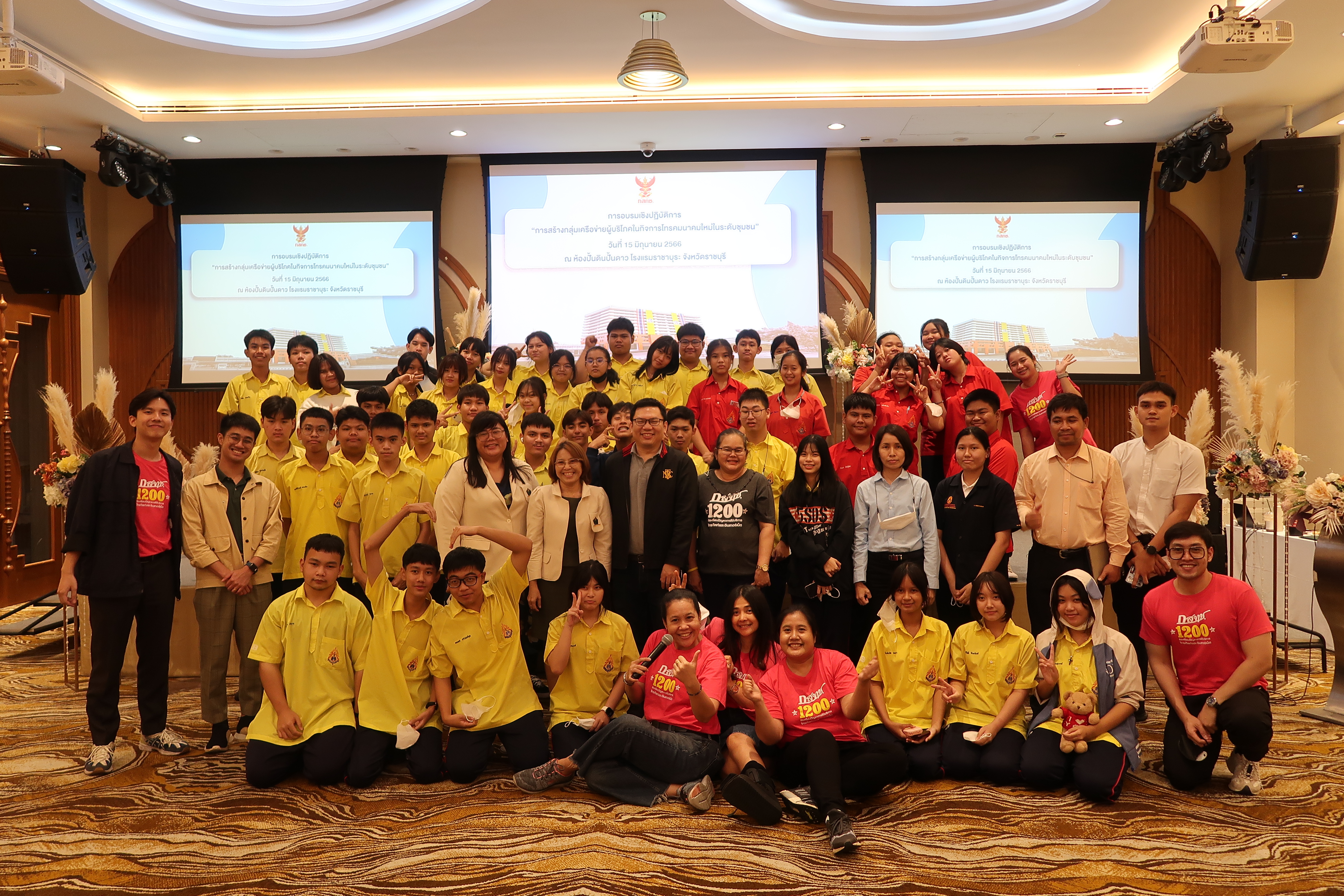 กจกรรมท-9-(4).JPG