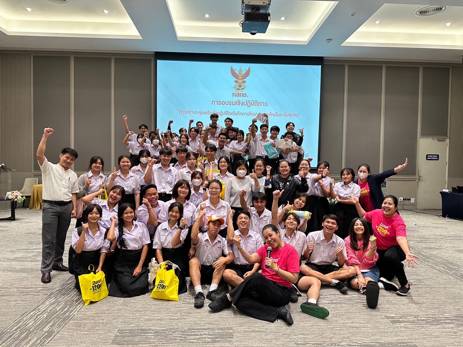 กจกรรมท-11-(3).jpg
