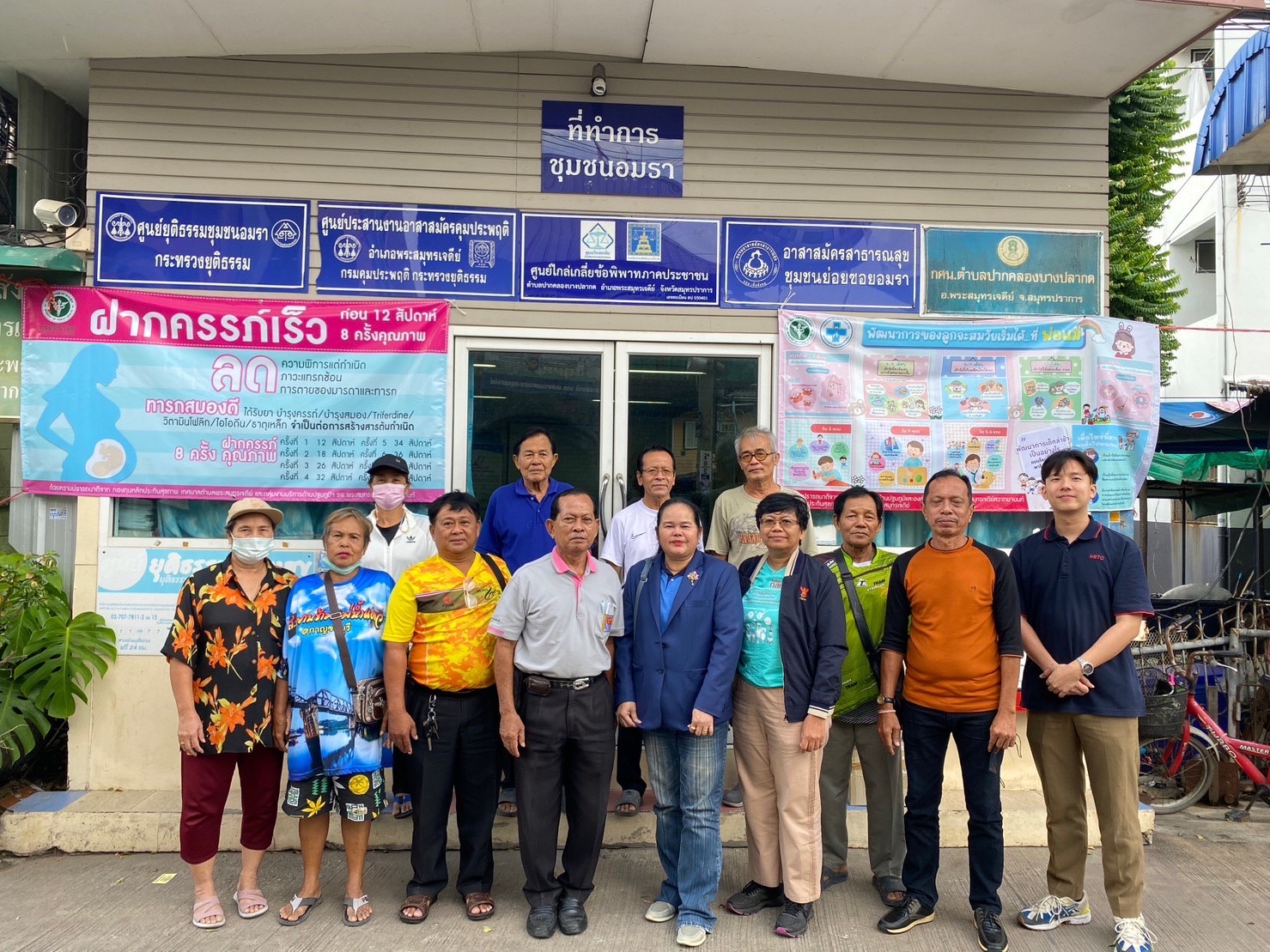 กจกรรมท-4-(10).jpg
