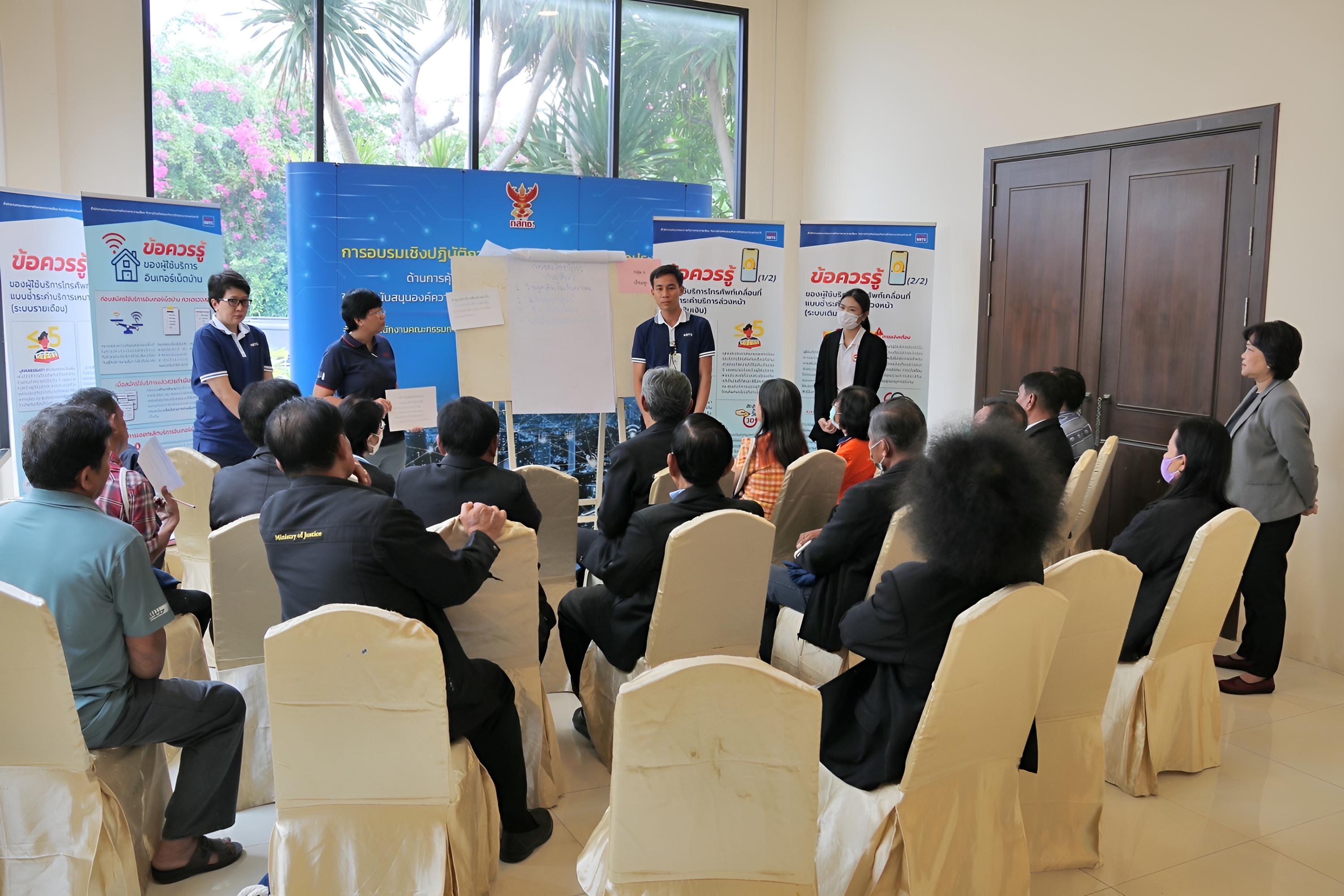 กจกรรมท-4-(4).jpg