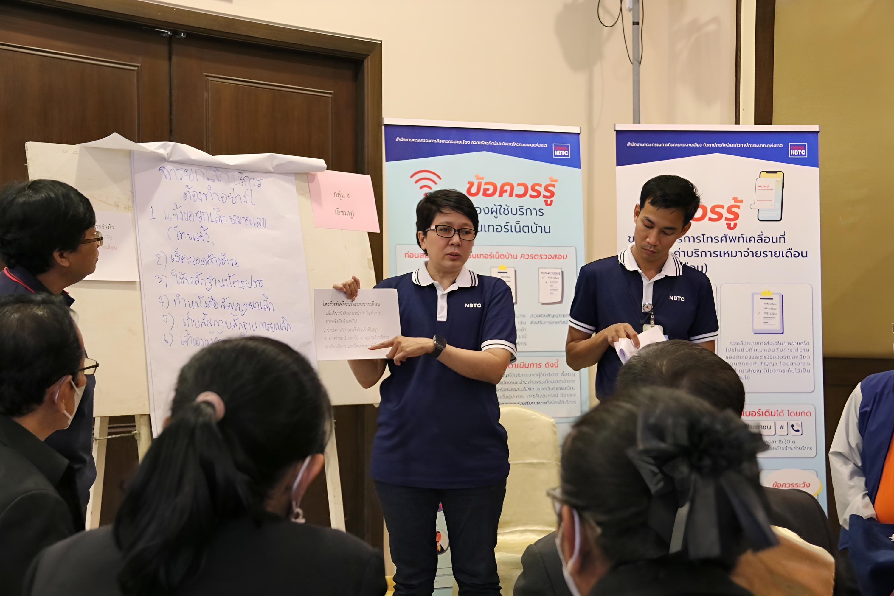 กจกรรมท-4-(5).jpg