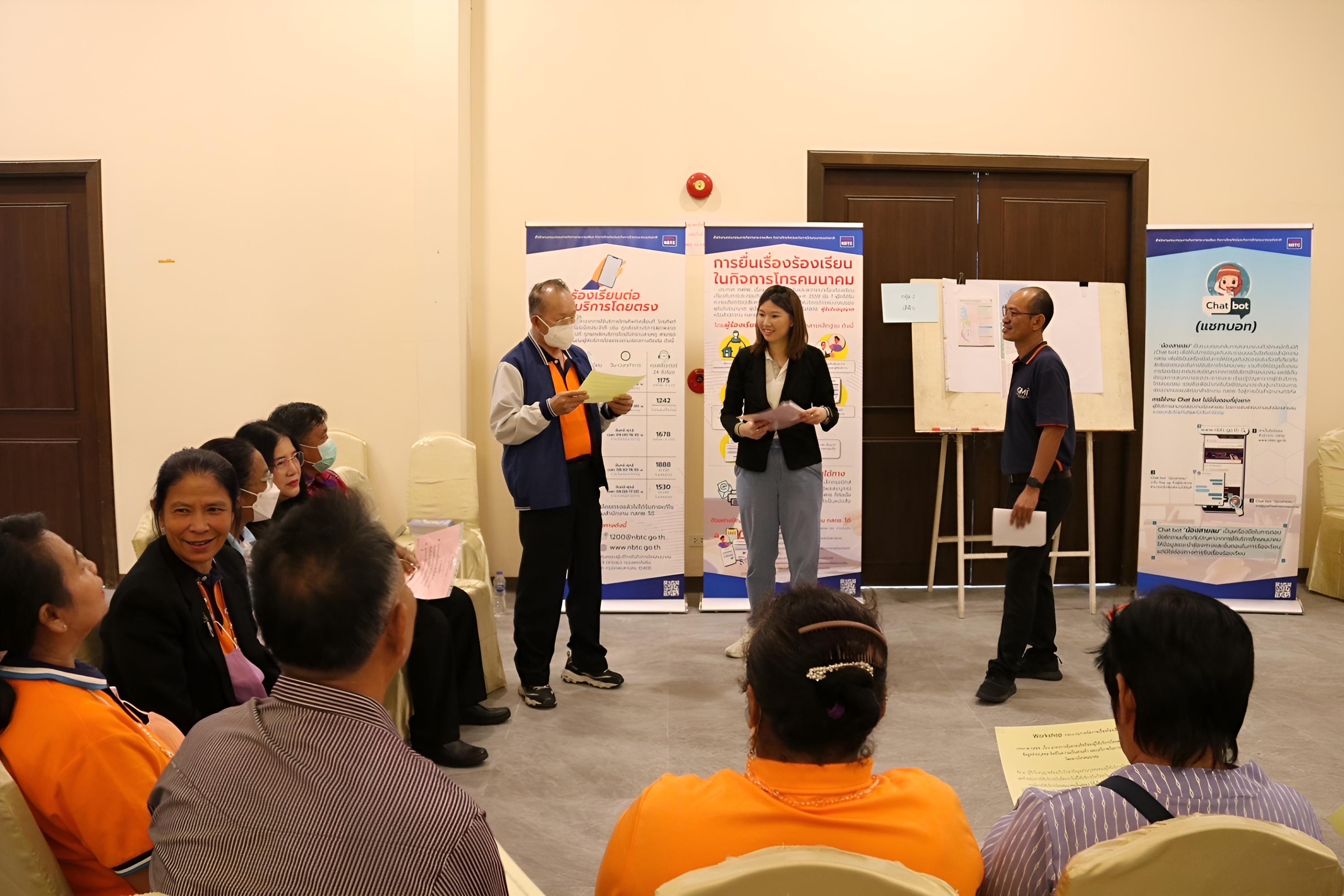 กจกรรมท-4-(6).jpg
