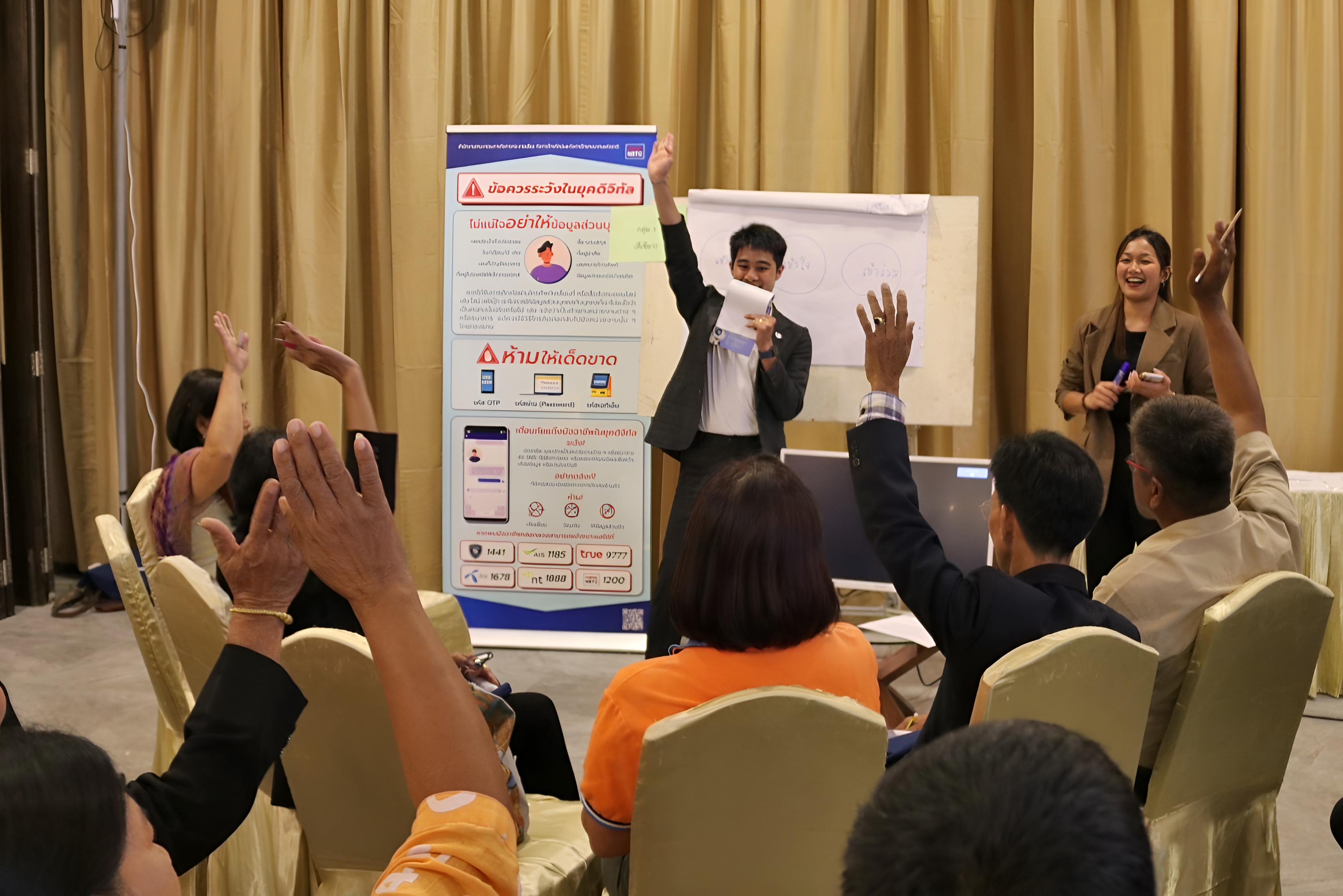 กจกรรมท-4-(7).jpg