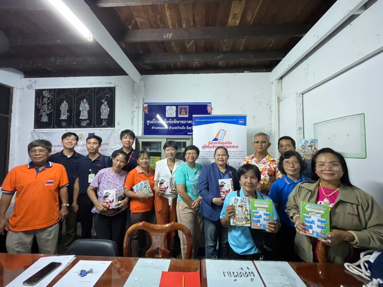 กจกรรมท-4-(9).jpg