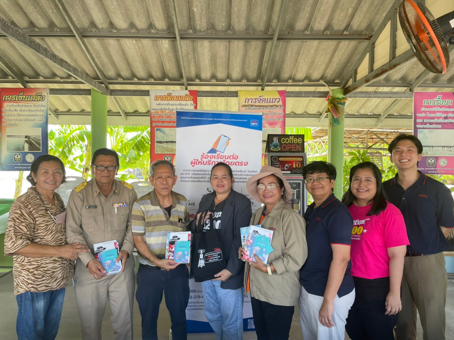 กจกรรมท-5-(10).jpg