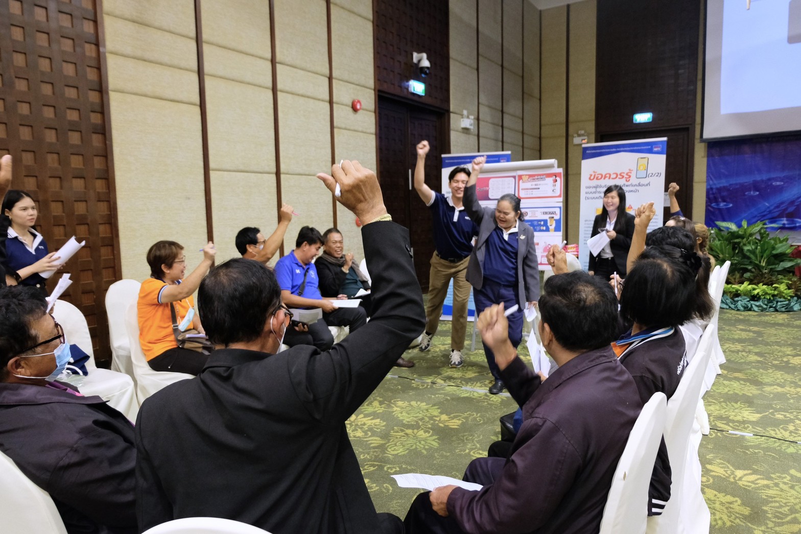 กจกรรมท-5-(4).jpg