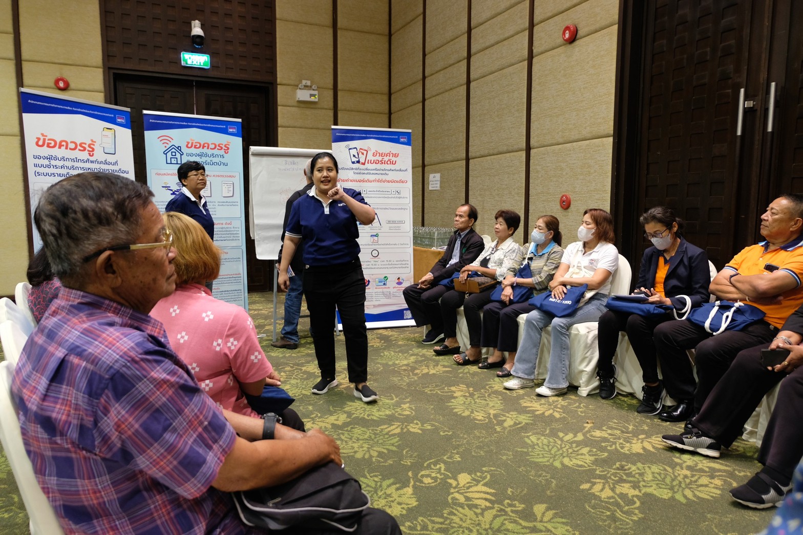กจกรรมท-5-(7).jpg