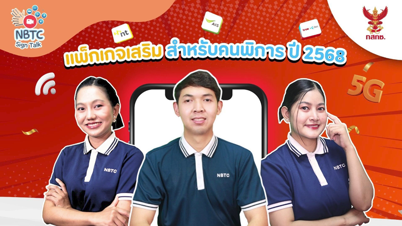 vlcsnap-2025-02-25-13h21m29s284.png