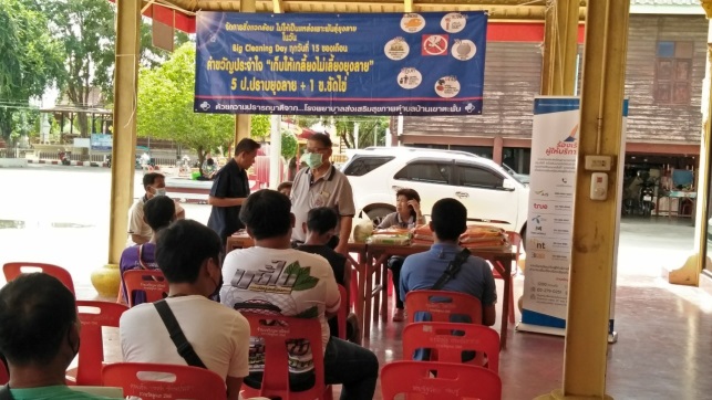ขาวท-16-(5).jpg