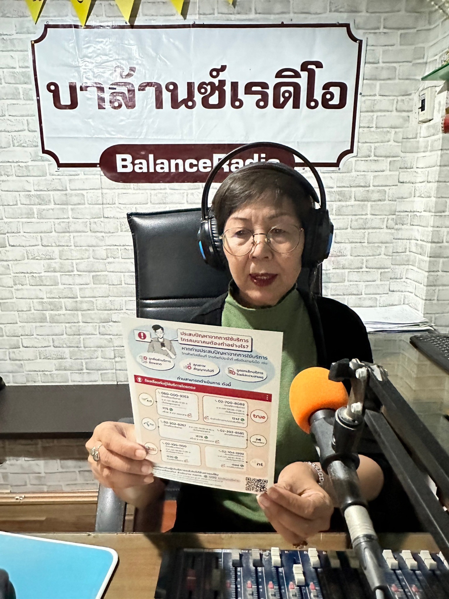 ขาวท-18-(2).jpg