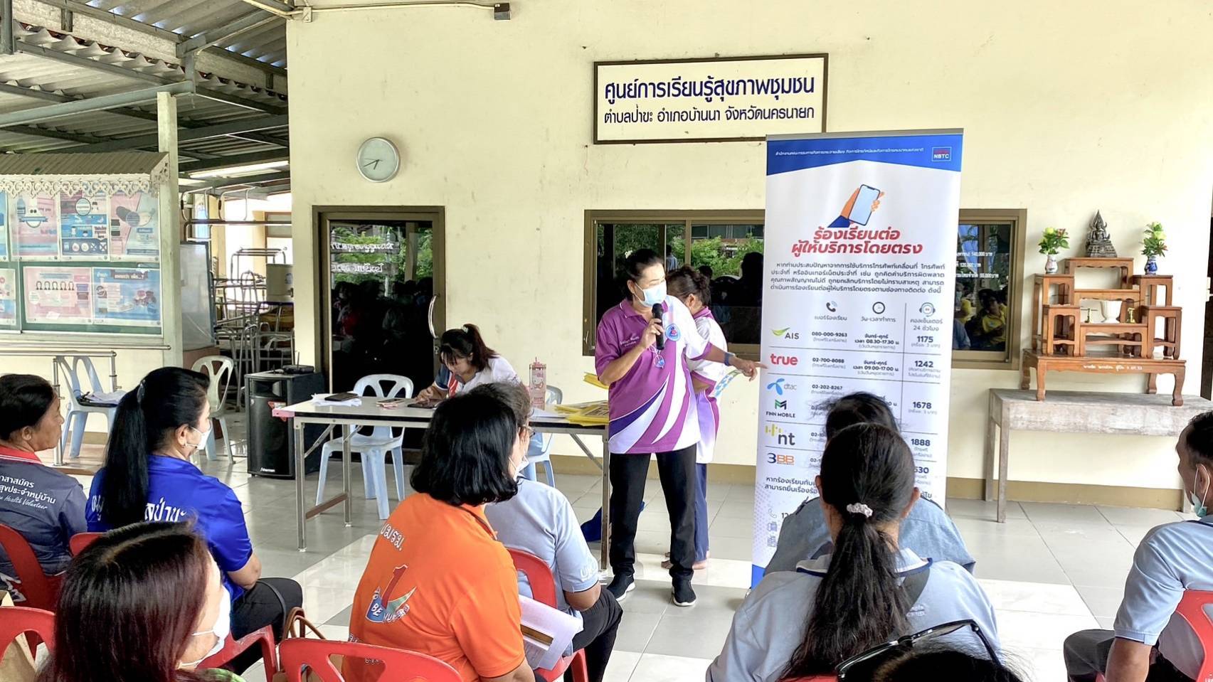 ขาวท-21-(2).jpg