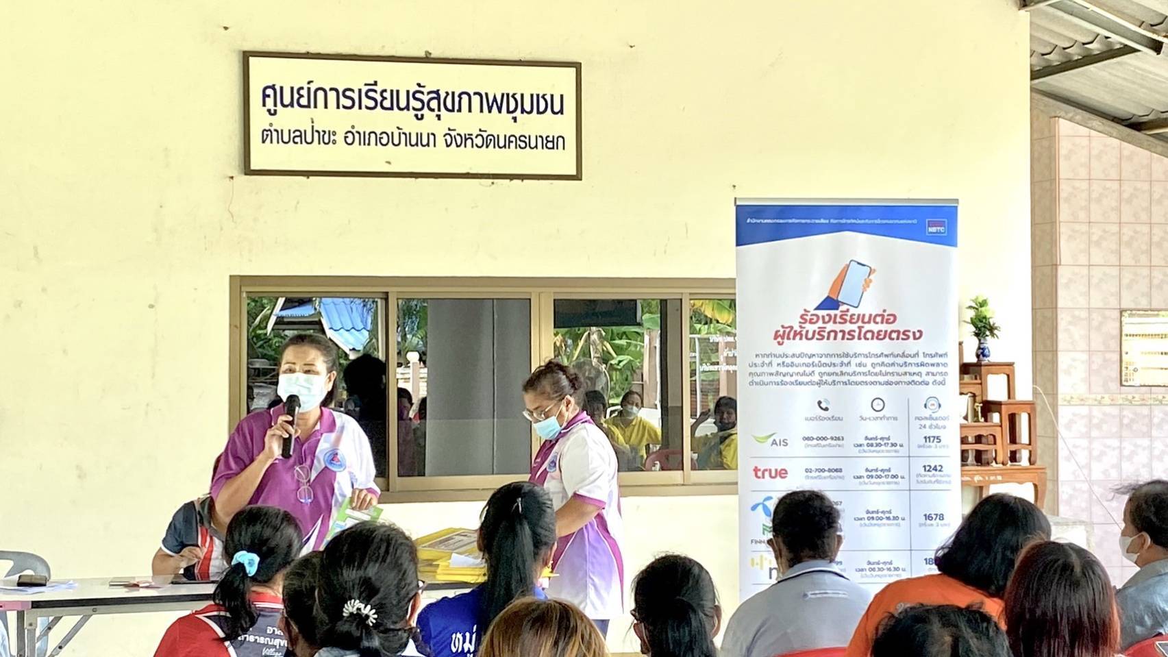 ขาวท-21-(3).jpg