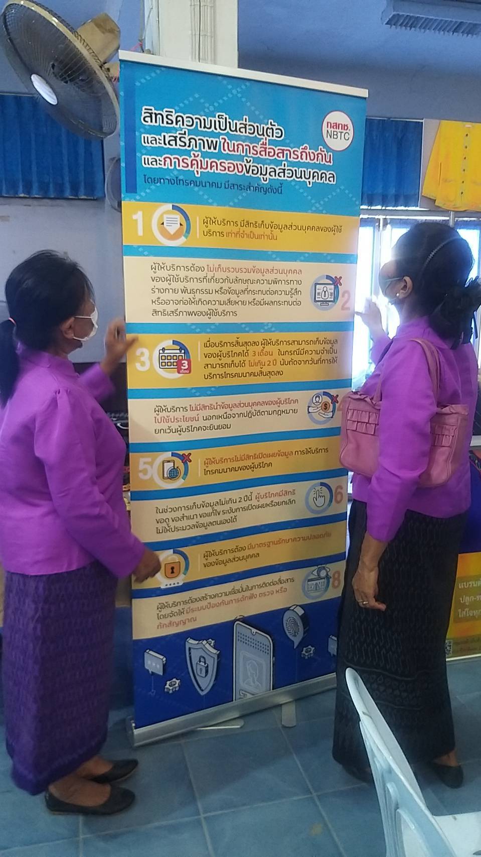 ขาวท-22-(3).jpg