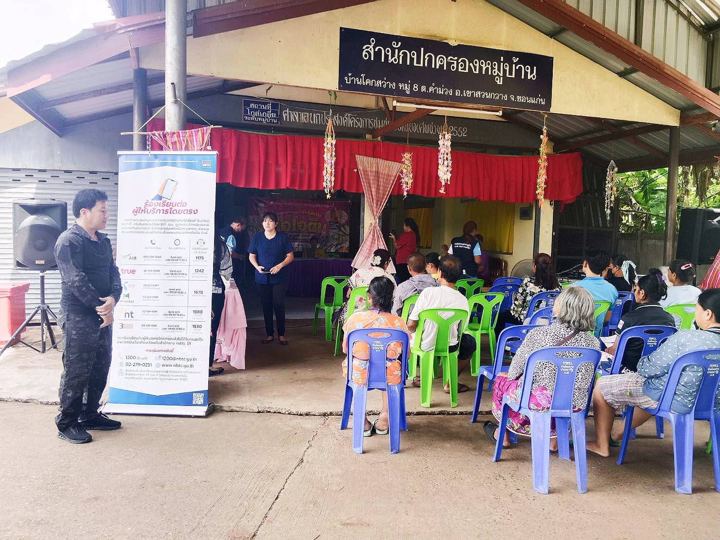 ขาวท-24-(2).jpg