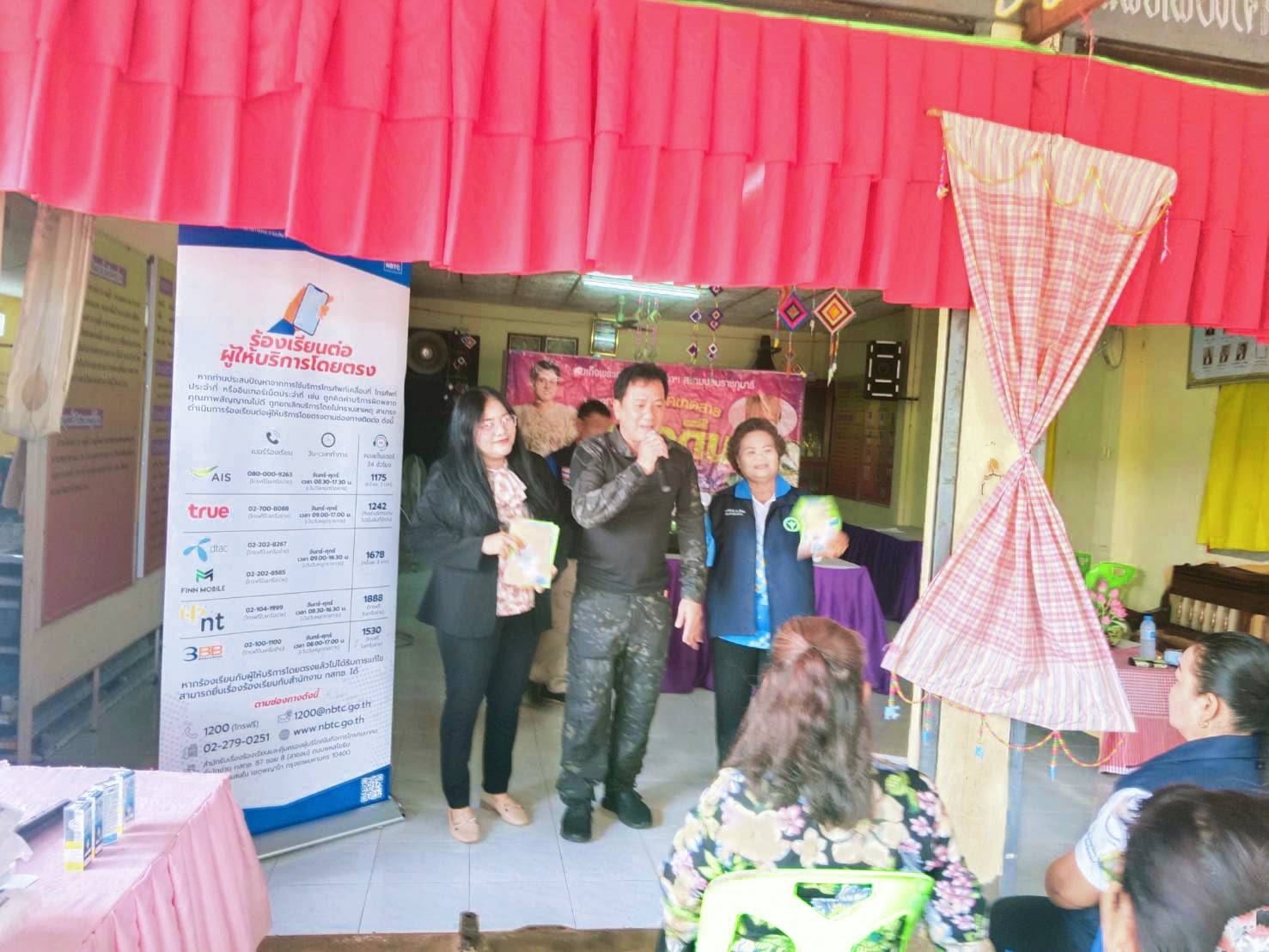 ขาวท-24-(4).jpg