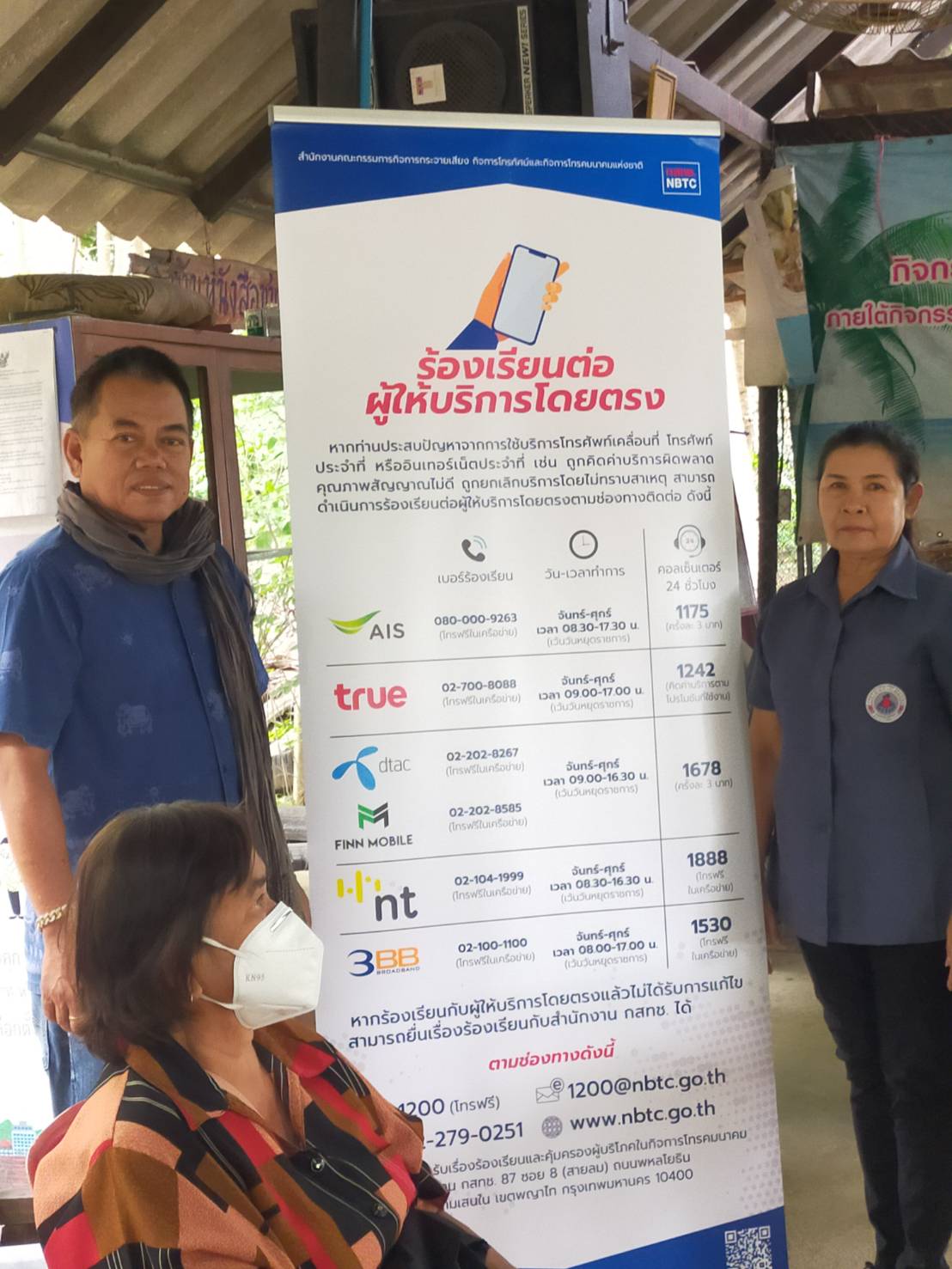 ขาวท-25-(3).jpg