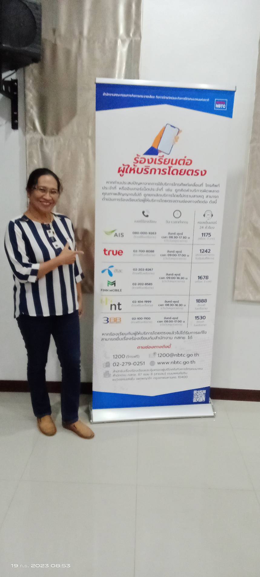 ขาวท-27-(2).jpg