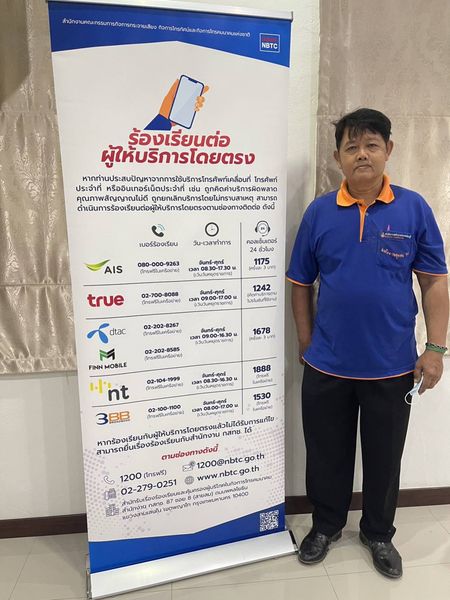 ขาวท-27.jpg