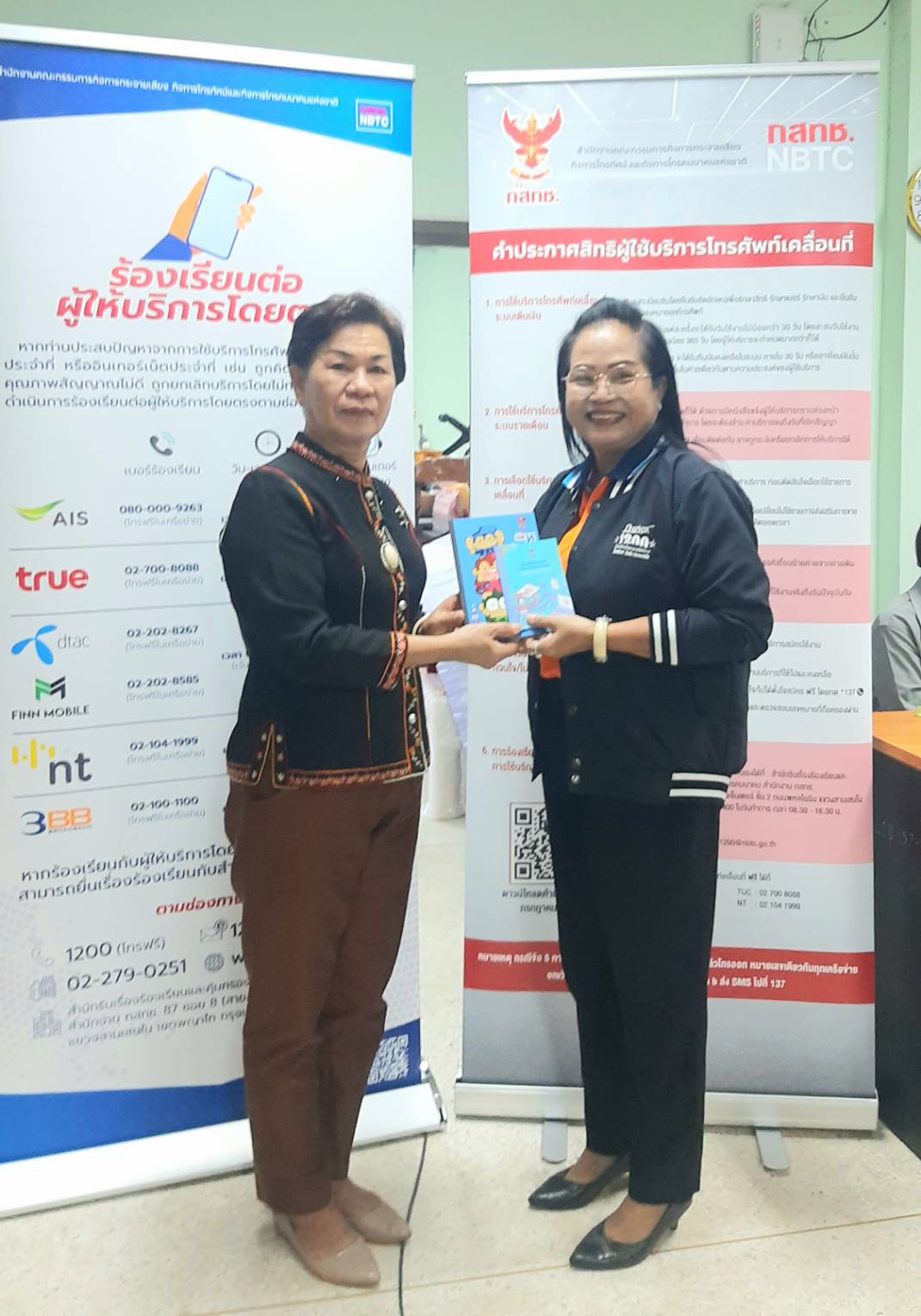 ขาวท-29-(3).jpg