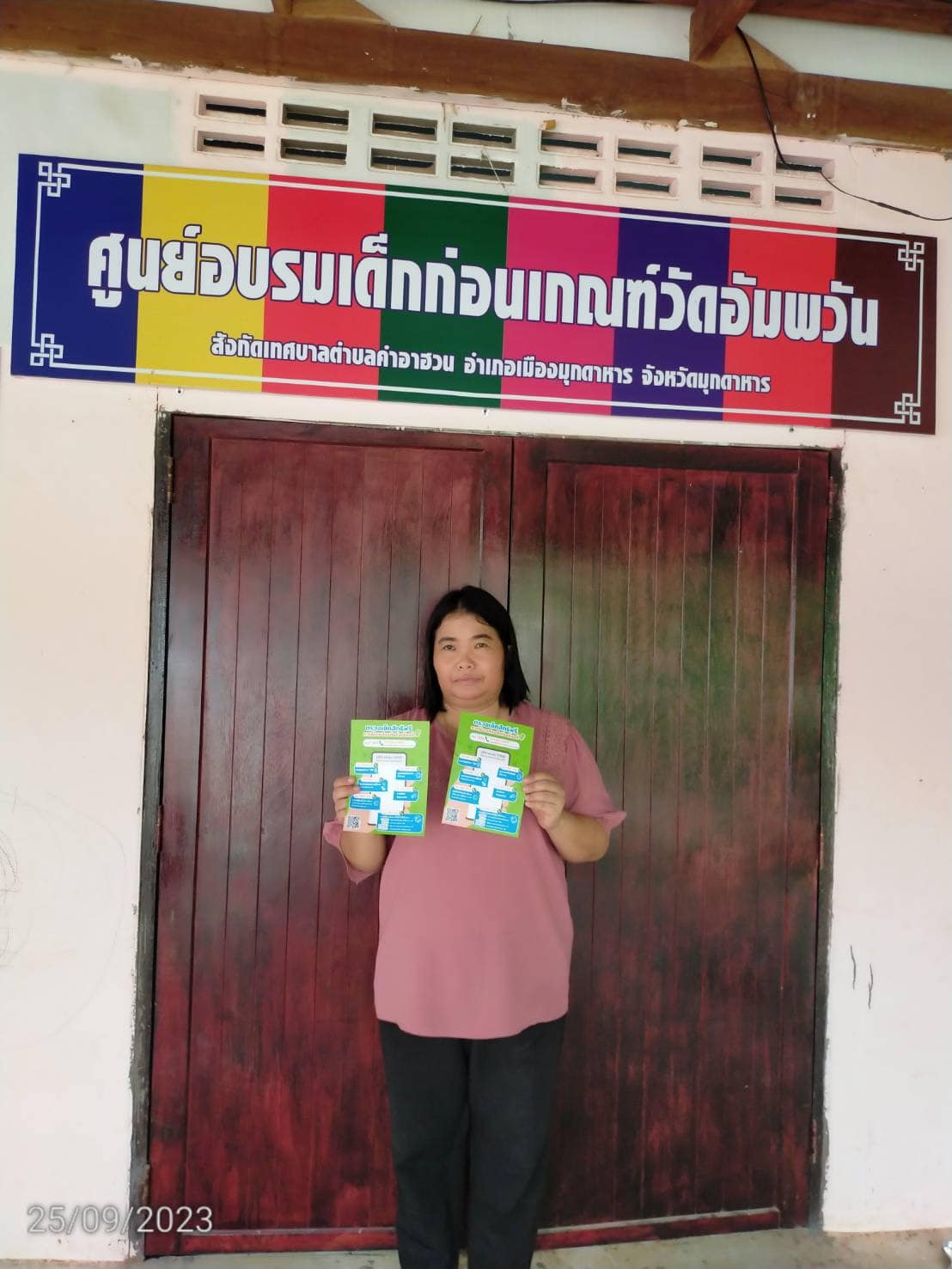 ขาวท-30-(5).jpg