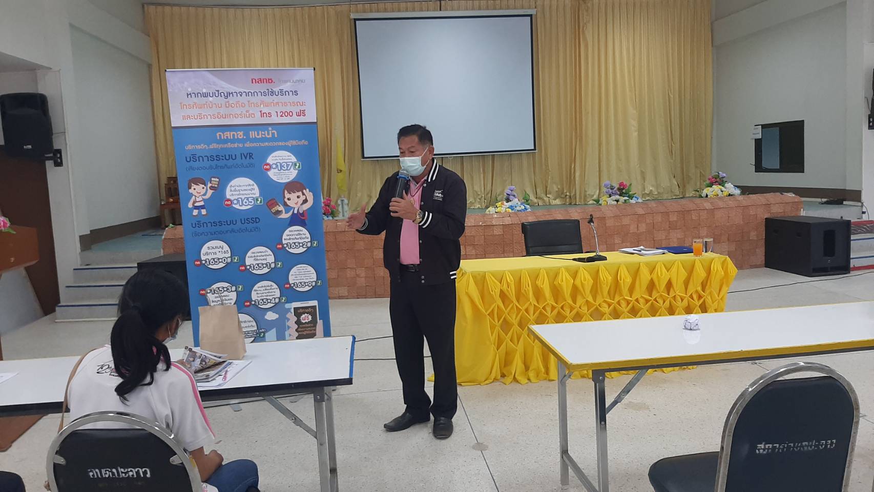 ขาวท-1-(2).jpg