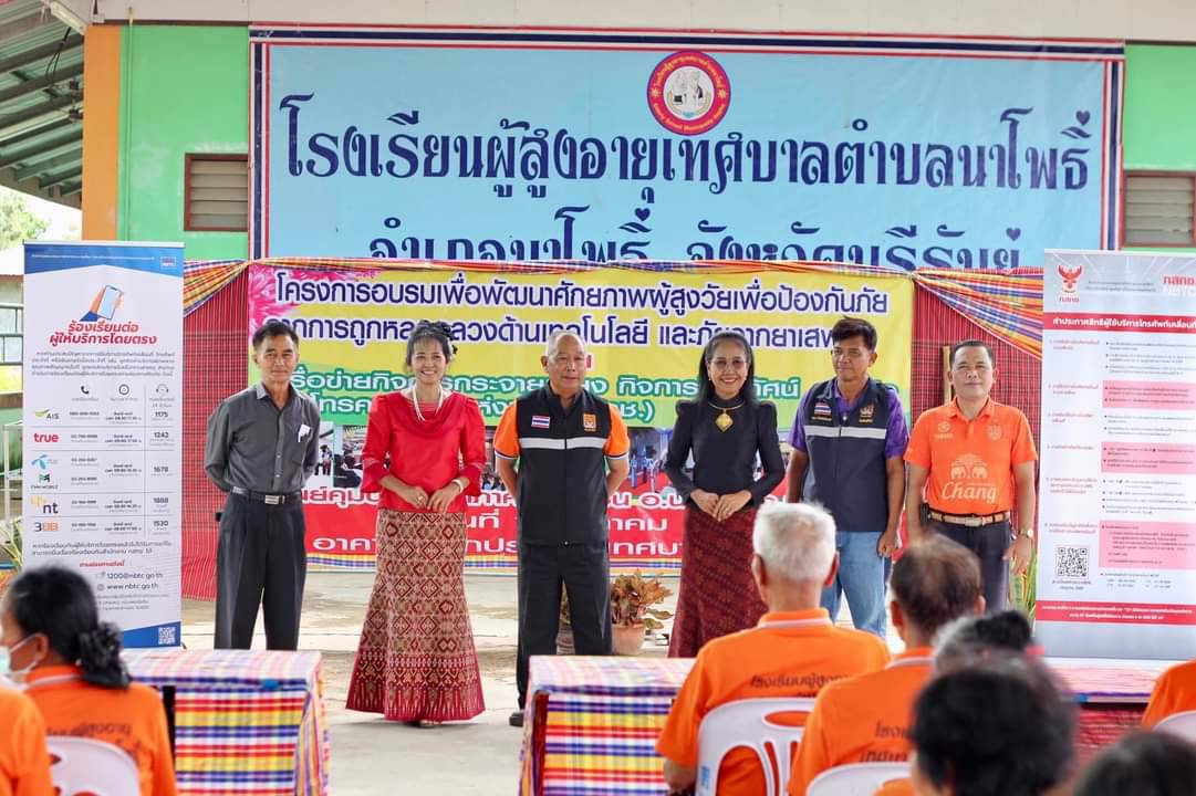 ขาวท-45-(2).jpg
