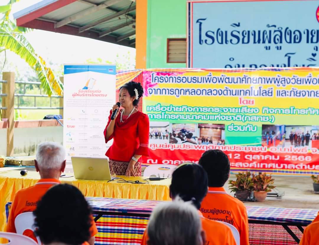 ขาวท-45-(3).jpg