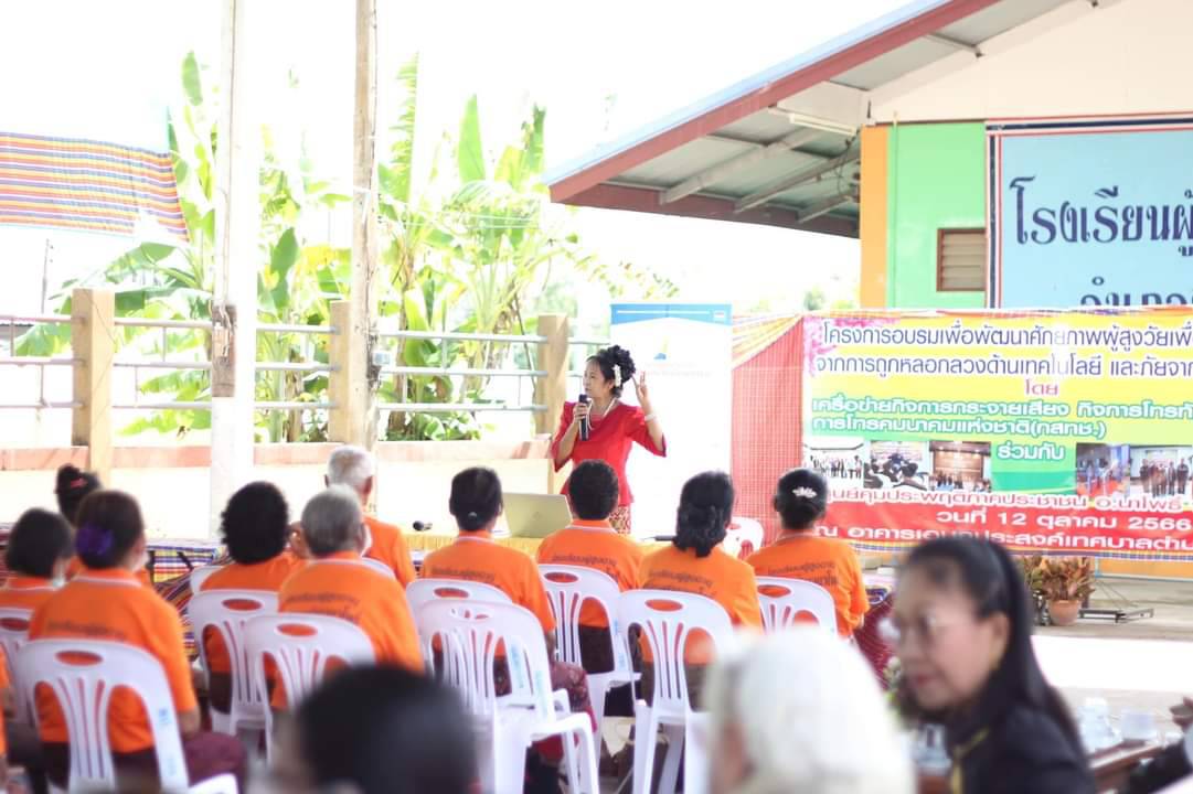 ขาวท-45-(5).jpg