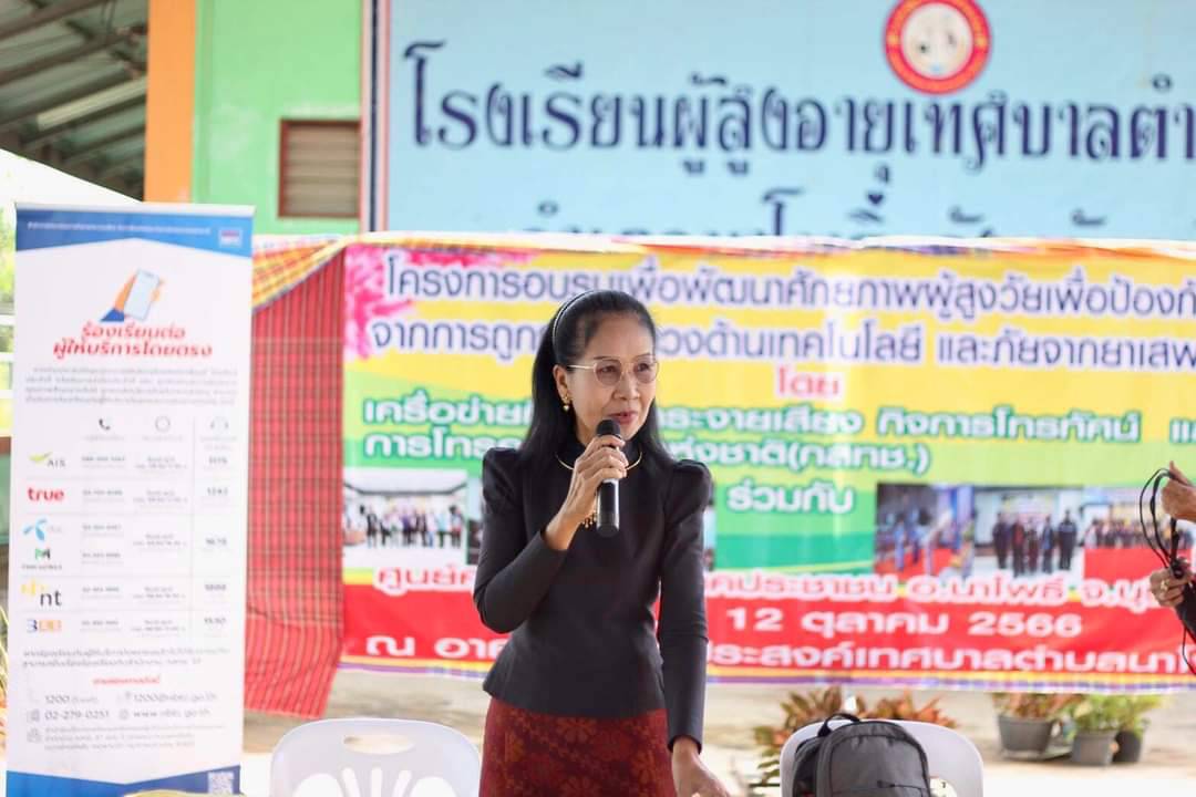 ขาวท-45-(6).jpg